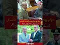 PM Shehbaz Sharif Invites Iranian President for Historic Visit to Pakistan I Daily Mumtaz
