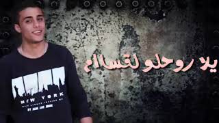 مهرجان  تشكيل عصابى   بالكلمات  شواحة   حلقولو  توزي زيزو المايسترو 2019  Shwa7a  2019