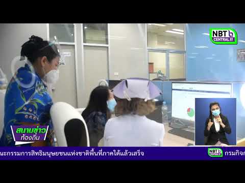 รพ อยุธยา เริ่มใช้ระบบ Home Isolation ดูแลผู้ป่วยโควิด19