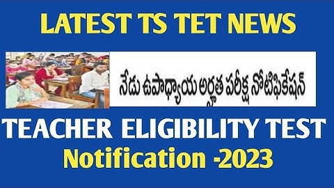 TS TET NOTIFICATION 2023| TS TET LATEST NEWS TODAY| TS TET NOTIFICATION|#tet #news #Teach #tspsc