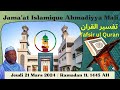 Tafsir ul quran  21032024  omar moaz coulibaly  islamahmadiyyamali