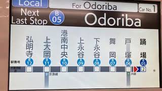 横浜市営地下鉄ブルーライン3000A型上永谷駅到着〜発車