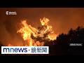 颱風與極端天氣持續影響台灣與全球，多地出現野火、暴雨與不穩定天候