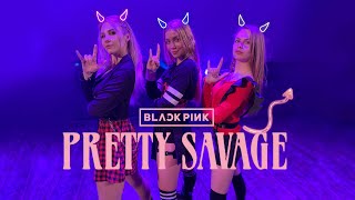 BLACKPINK - PRETTY SAVAGE l Choreography by Oksana Shatalova