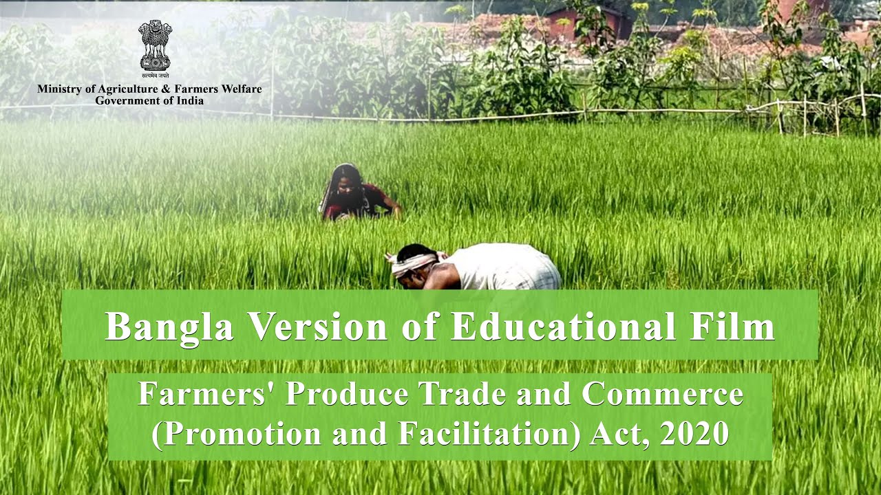 Bangla Version of Educational Film on Farmers' Produce Trade and
