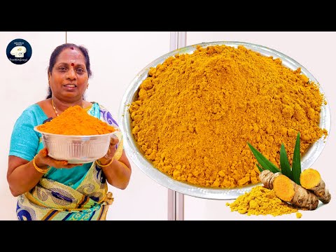 நிறமும் இளமை பொலிவு தரும் பூசுமஞ்சள் செய்வது எப்படி😍 |HOW TO MAKE BEAUTY CARE TURMERIC POWDER