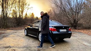 BMW E60 550i: Отзыв и впечатление РЕАЛЬНОГО владельца БМВ.