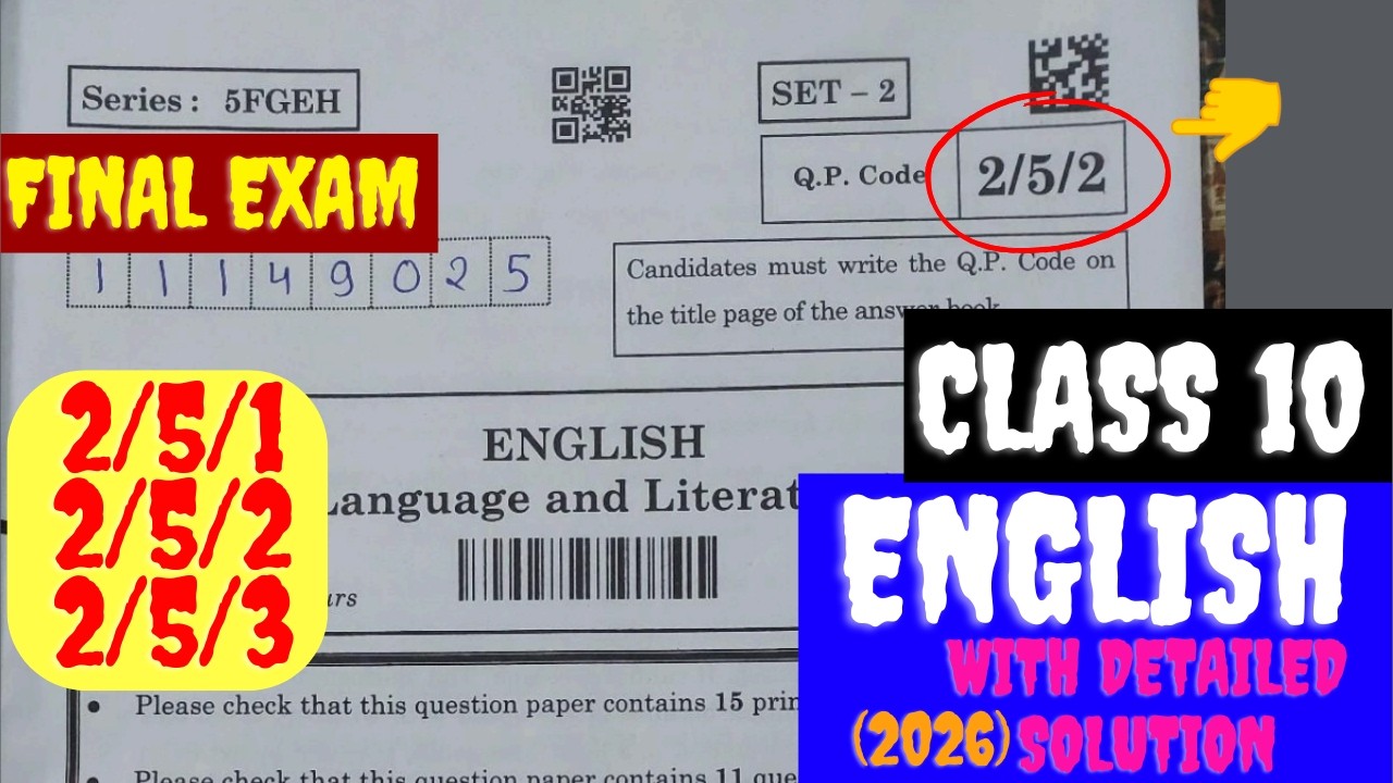Set No. 2/5/1,2,3 Class 10 English Section -A,B,C Answer Key 2026 | CBSE Board Exam 2026