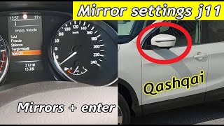Qashqai j11 | Closing/Opening Settings Door Mirrors