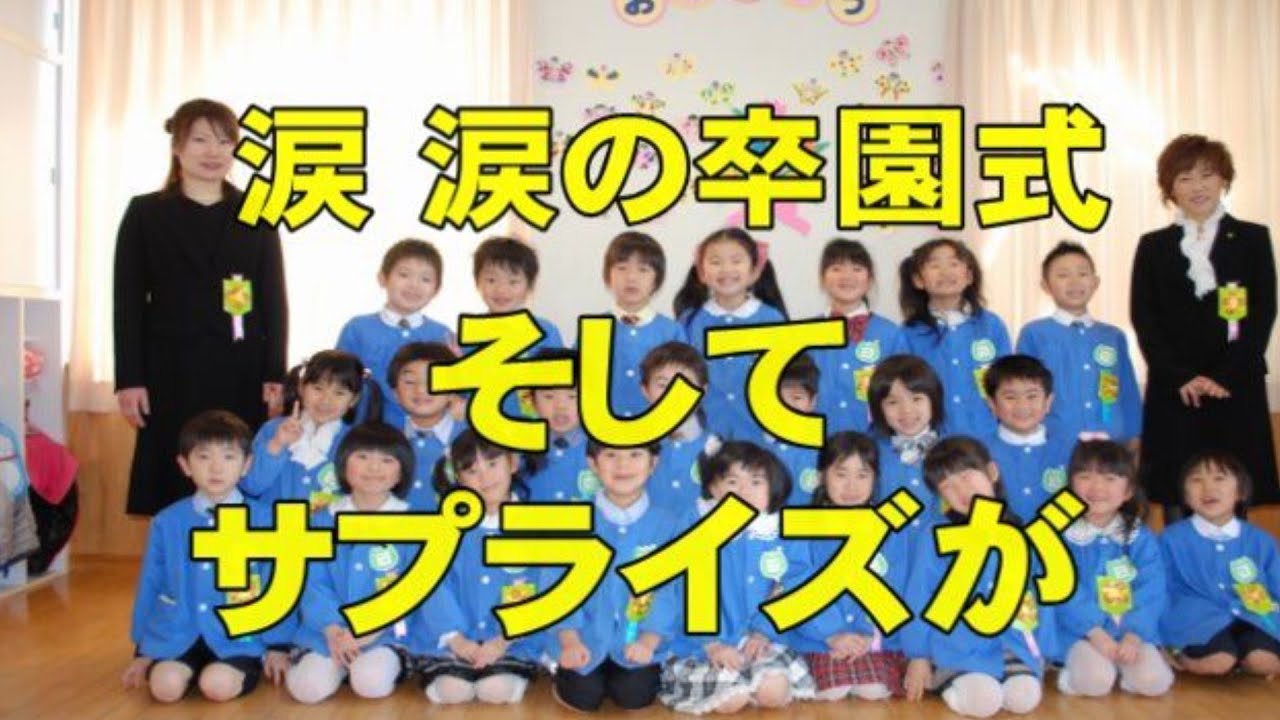 卒園文集の親からのメッセージ 親からわが子へ心に残る文章の例文 なるほどサイト