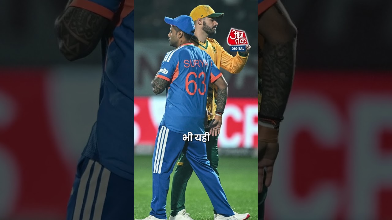 Suryakumar Yadav का ये बयान क्यों हो रहा है वायरल? #shorts #suryakumaryadav #viralvideo #news