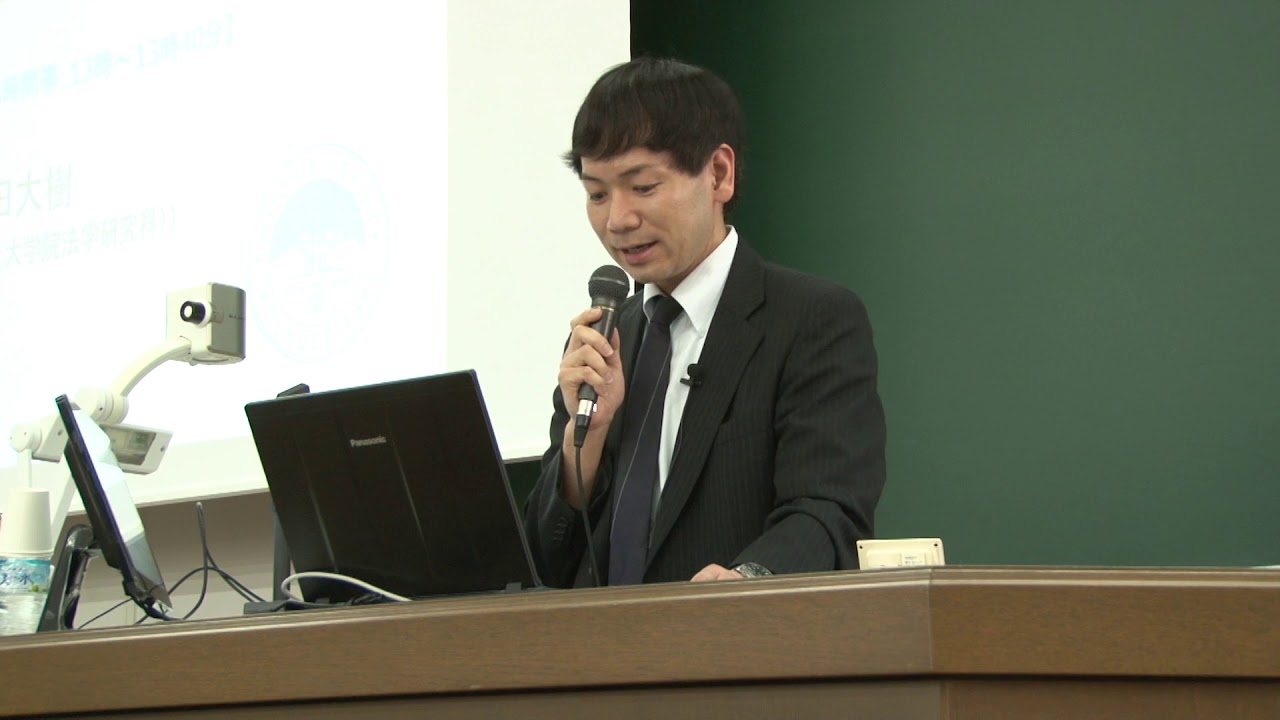 京都大学法学部オープンキャンパス 模擬授業 社会問題から考える法学の役割 A時間帯 原田 大樹 法学研究科教授 19年8月9日 チャプター1 Youtube