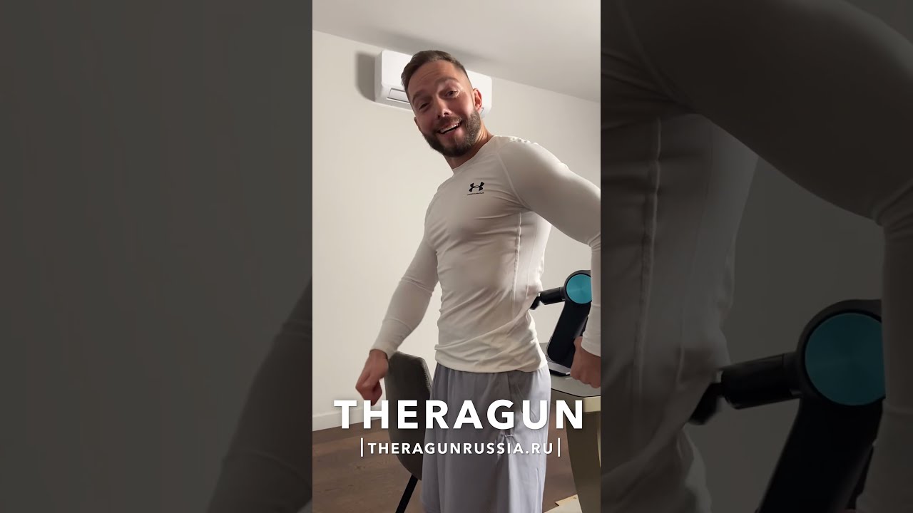 Перкуссионный массажер Theragun PRO