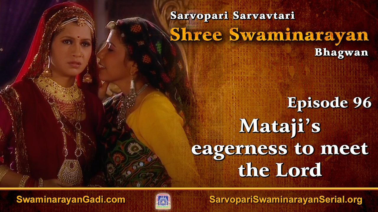 E96 - Mataji’s eagerness to meet the Lord