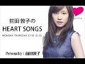 171225 HEART SONGS