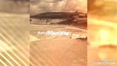 سورة القيامة صوت سفيان تلاوة خاشعة مؤثرة مبكية