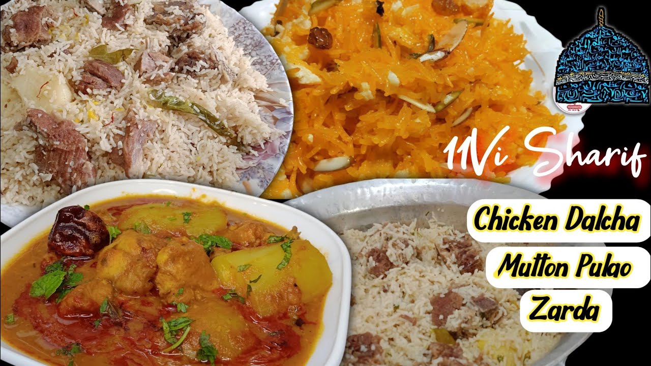 Особые рецепты Гьярви Шарифа | Рецепт Далчи | Зарда | Пулао из баранины | Ид-Э - Гаусия| 11ви Шариф