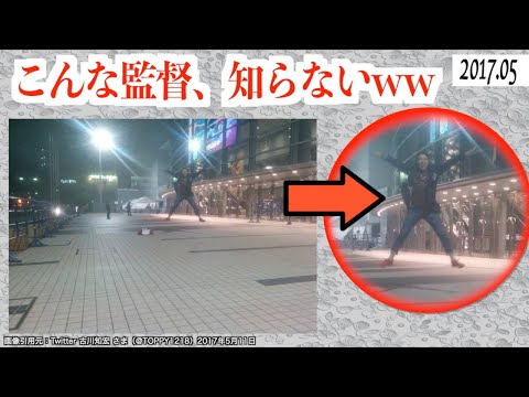 【スタァライト】古川監督がはっちゃけ過ぎて陽キャww｜スタァライト関係者の懐かしい話 [17.05.08~17.05.14]