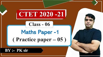Target CTET 2020-21 | Maths practice paper - 05  | Paper -01 | Maths By PK sir