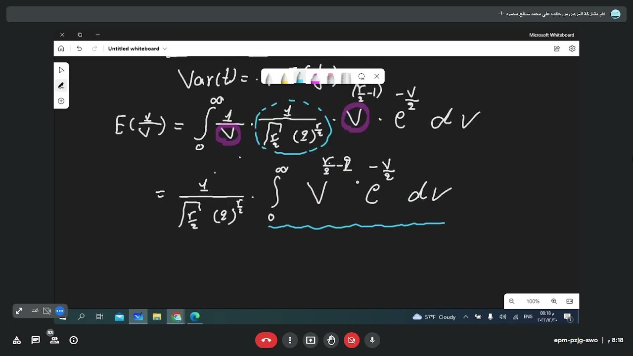 الإحصاء الرياضي | الفصل الاول | توزيع الطالب t  (student t)  | محاضرة 18