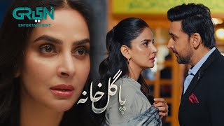 Pagal Khana Best Poetry Scenes | Saba Qamar | Sami Khan | Green TV