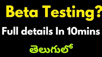 What Is Beta Testing In Software Testing With Full details 🤔 | What Is Beta Testing | Defination |