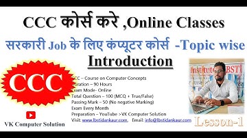 CCC Course Kya Hai? | CCC Exam Full Guide in Hindi | Computer Course | CCC 2026 |VK Sir Computer