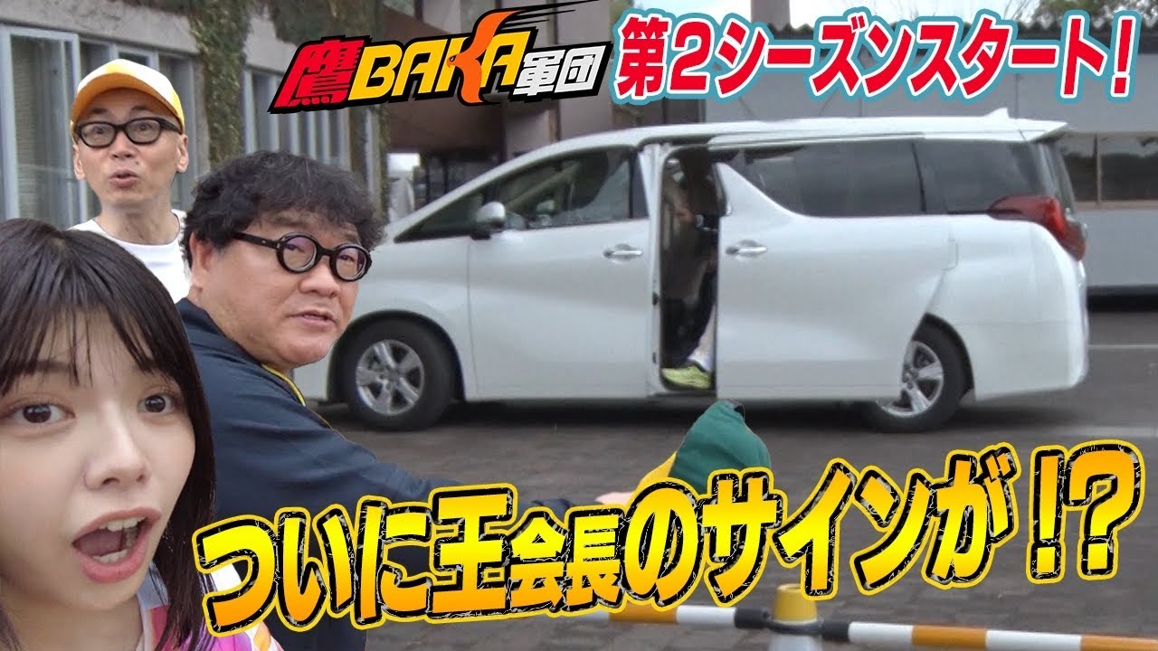 Streaming resumed] This year we sneaked into the Miyazaki camp to
