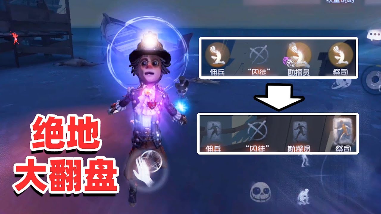 第五脱坑记6：3人倒地最后打成3出！这队友吹100遍都不过分！