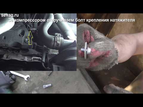 Замена цепи ГРМ TSI 1.8 Шкода Октавия