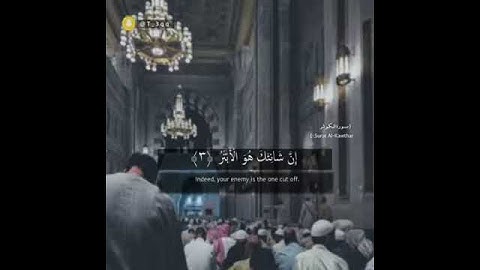 #تلاوات #ماهر_المعيقلي #ياسر_الدوسري #ناصر_القطامي #السديس #خالد_الغامدي(26)