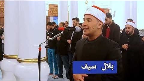 "ولقد ءاتينا إبراهيم رشده من قبل"للشيخ بلال سيف روووعه#قرآن #تلاوات #قران_كريم