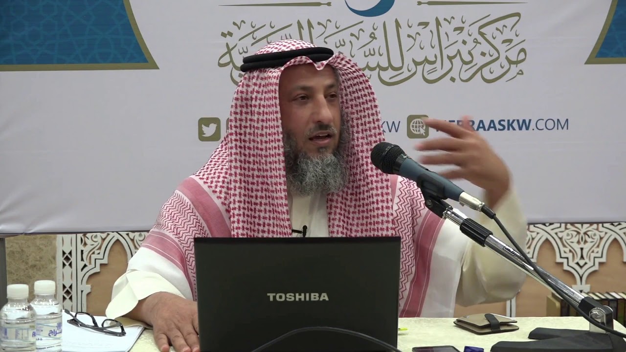 19من50 الأربعين النووية/ شرح حديث الإيمان بالقضاء والقدر/الحديث التاسع عشر/عثمان الخميس/حديث