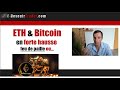 Eth et bitcoin en forte hausse feu de paille ou 