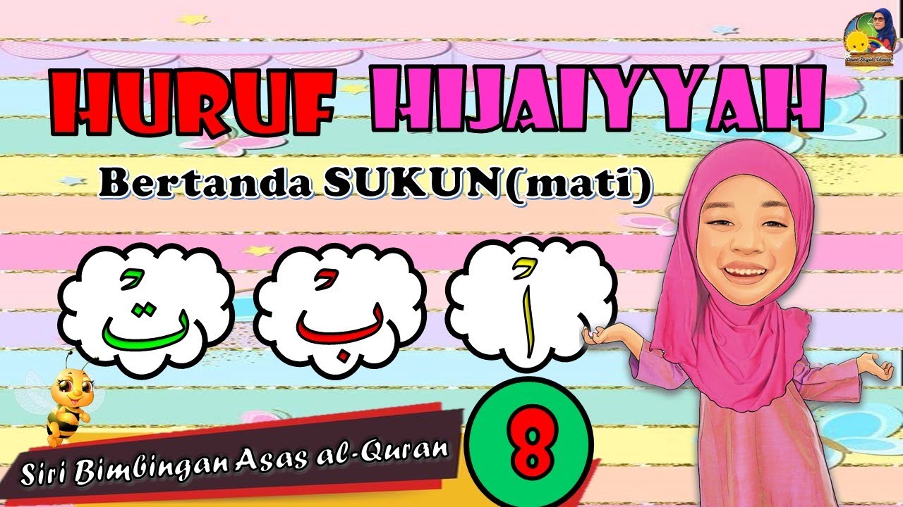 Belajar Huruf Hijaiyyah Bertanda Sukun(Mati) | Tahun 1 |Siri Bimbingan