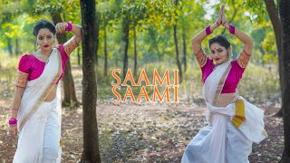 Saami Saami || DanceCover || Poulomi Roy