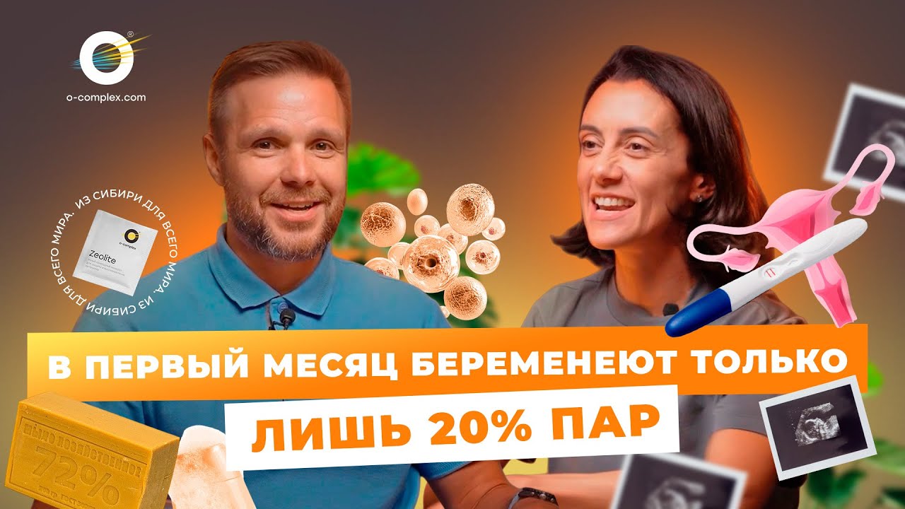 Планирование беременности: ключевые правила для будущих мам