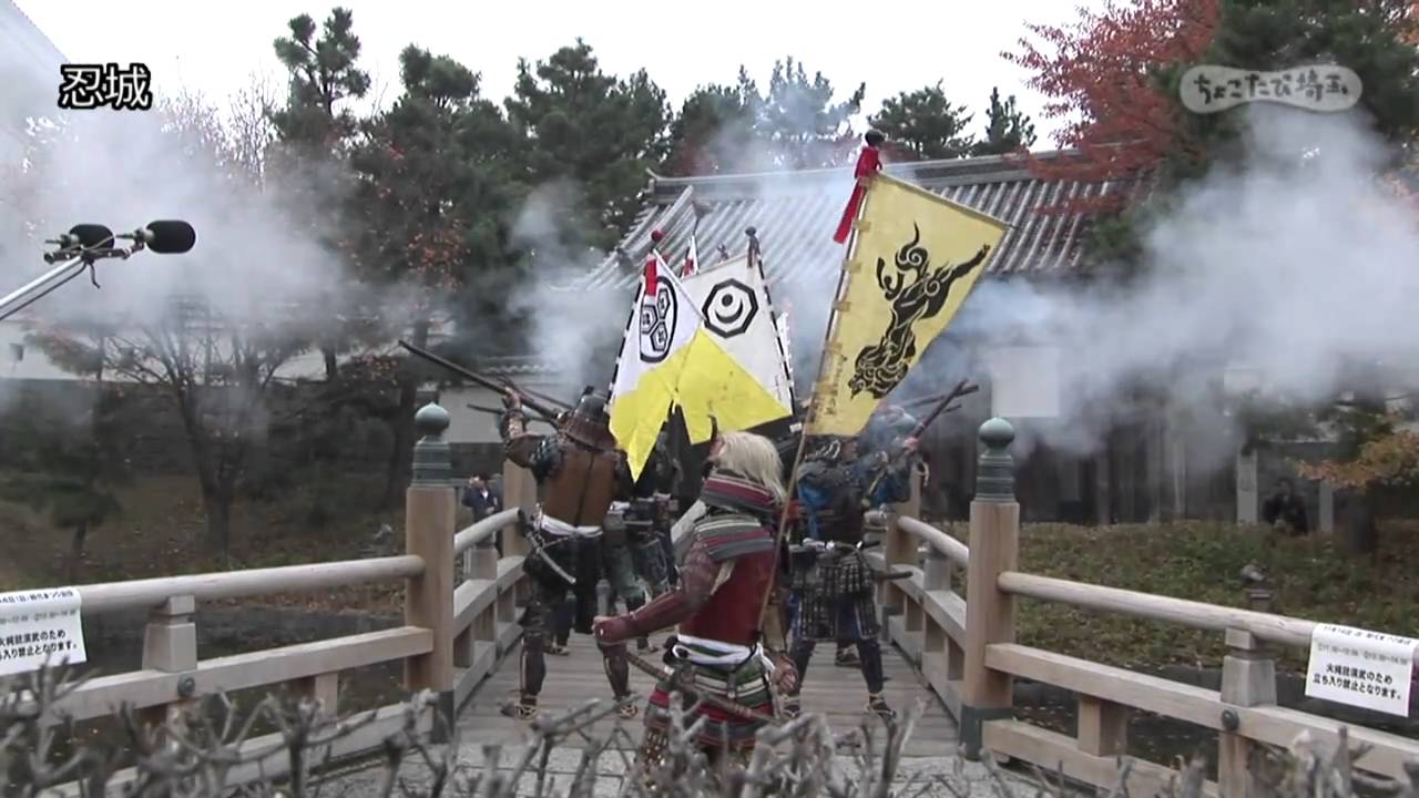Oshi Castle [Saitama Prefectural Official Video] - YouTube