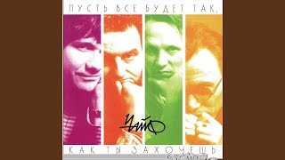 картинка: Но это так