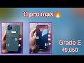 iPhone 11 pro max review and unboxing 💫 price ₹9,850  🔥 grade E 😱