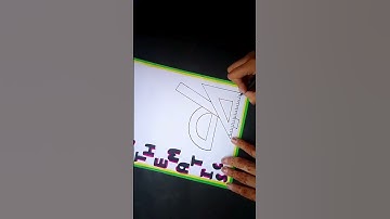 Front page design of maths project// beautiful front page design//# trending shorts