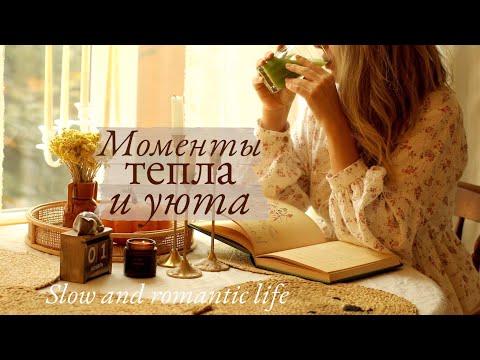 Здравствуй, Ноябрь |