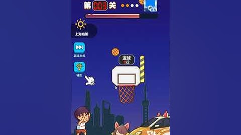 篮球游戏投篮  游戏单机源码 cocoscreator   Basketball game shooting game single player source code cocoscreator