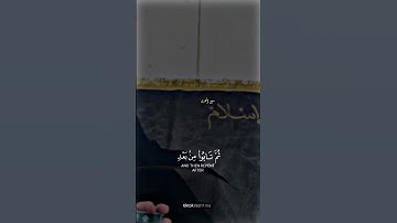 ارح قلبك تلاوة خاشعة #مواعظ #اكسبلور #تصاميم #قرآن