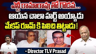 Director TLV Prasad Exclusive Interview | NT Rama Rao | Tatineni Prakesh | Tollywood |Wild Wolf Taja