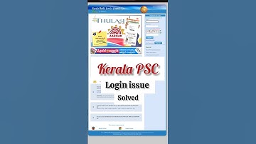 Kerala PSC login issue solved| Kerala psc thulasi | #keralapsc #keralpscthulasi #psctips #trending