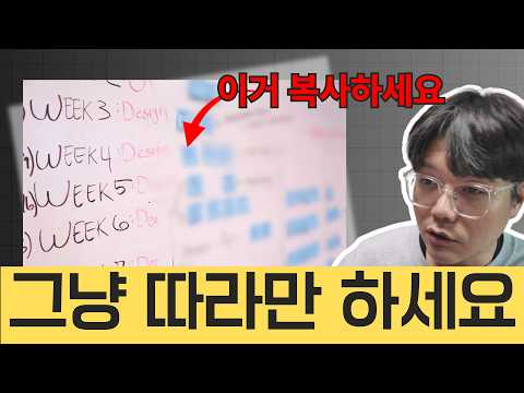 빚더미였던 제가, 0원으로 다시 시작한다면 | 이 AI 두 개만 씁니다 #AI #0원재시작 #제미나이클로드