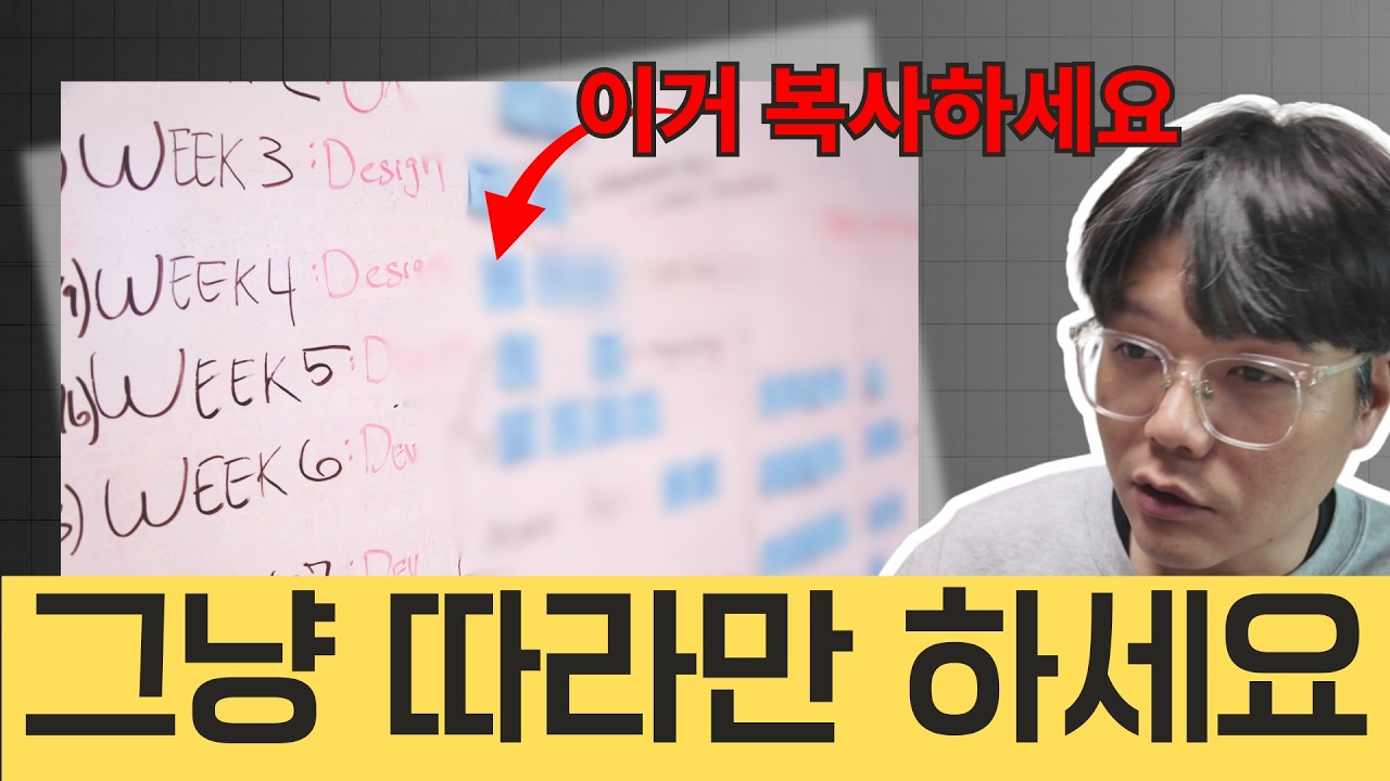 빚더미였던 제가, 0원으로 다시 시작한다면 | 이 AI 두 개만 씁니다 #AI #0원재시작 #제미나이클로드