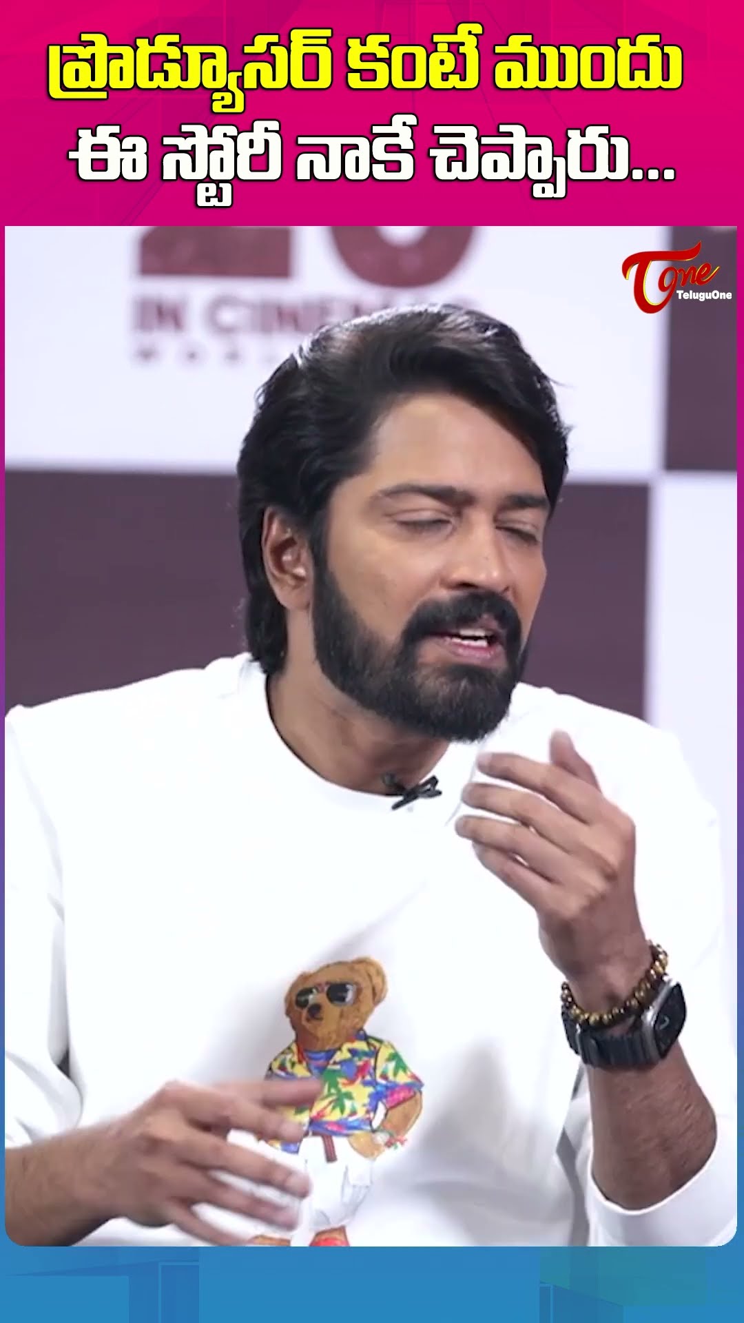 Allari Naresh on Bachchala Malli Movie #teluguone #allarinaresh #bachbhalamalli #trendingshorts