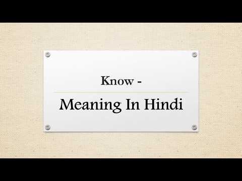 #hope-hope-meaning-in-hindi,hope-meaning